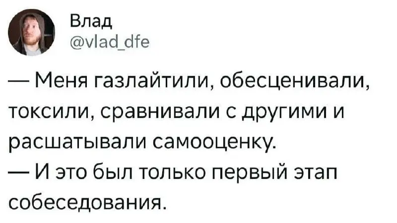 Вместо тысячного созвона — один мем. Подписывайся 💊 | Сетка — социальная сеть от hh.ru