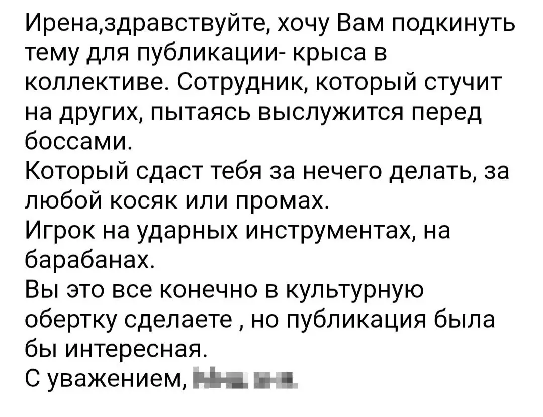 Ох и тема, дайте подумать. Оберну конечно, ибо лояльна. Но ждите 😁 | Сетка — социальная сеть от hh.ru