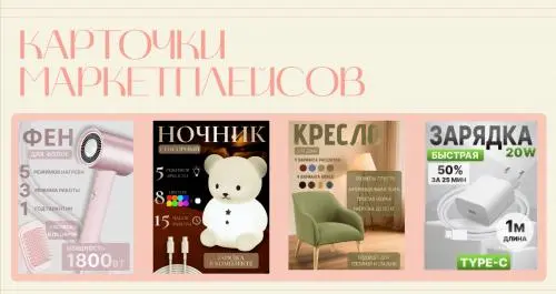 Полина Малюк