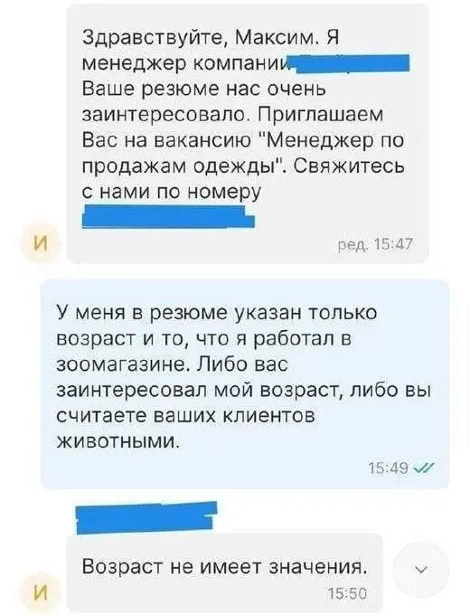 Коротко и ясно 😁 | Сетка — социальная сеть от hh.ru