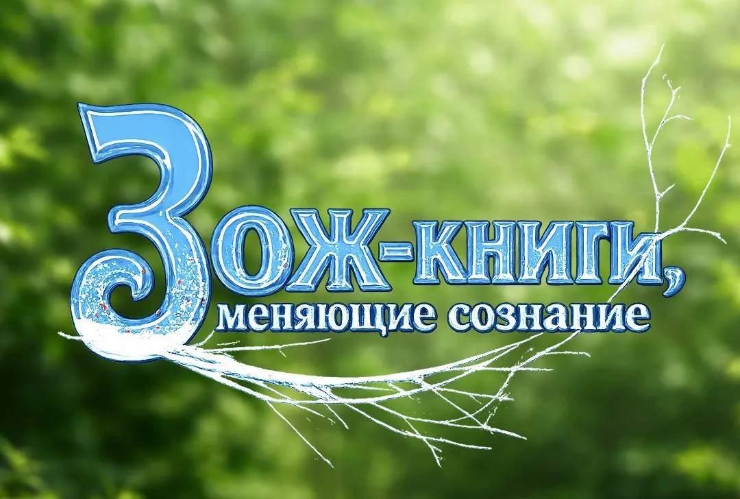 Почему ваш генетический паспорт важнее любого смузи-боула 🧬🌿 | Сетка — социальная сеть от hh.ru