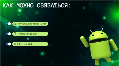 Владислав Иванов