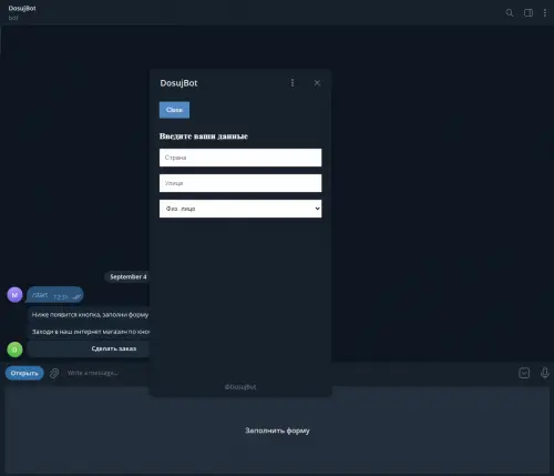 Network member avatar