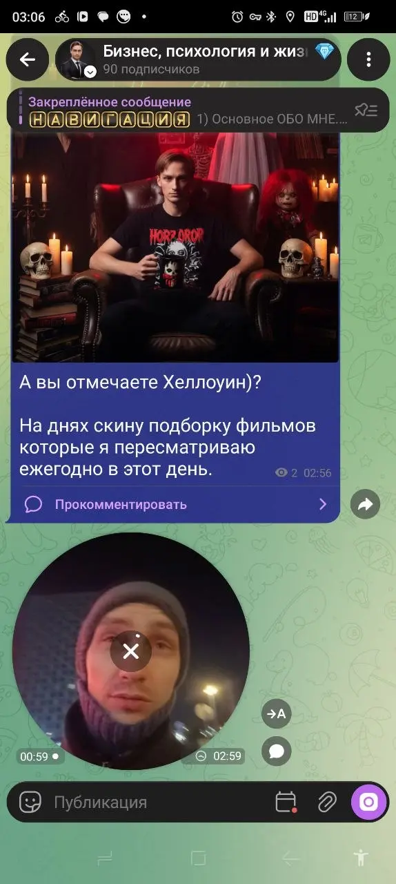 Интересно, сколько оно ещё отправляться будет 🤔
В 03:19 записал по сути этот кружок. | Сетка — социальная сеть от hh.ru