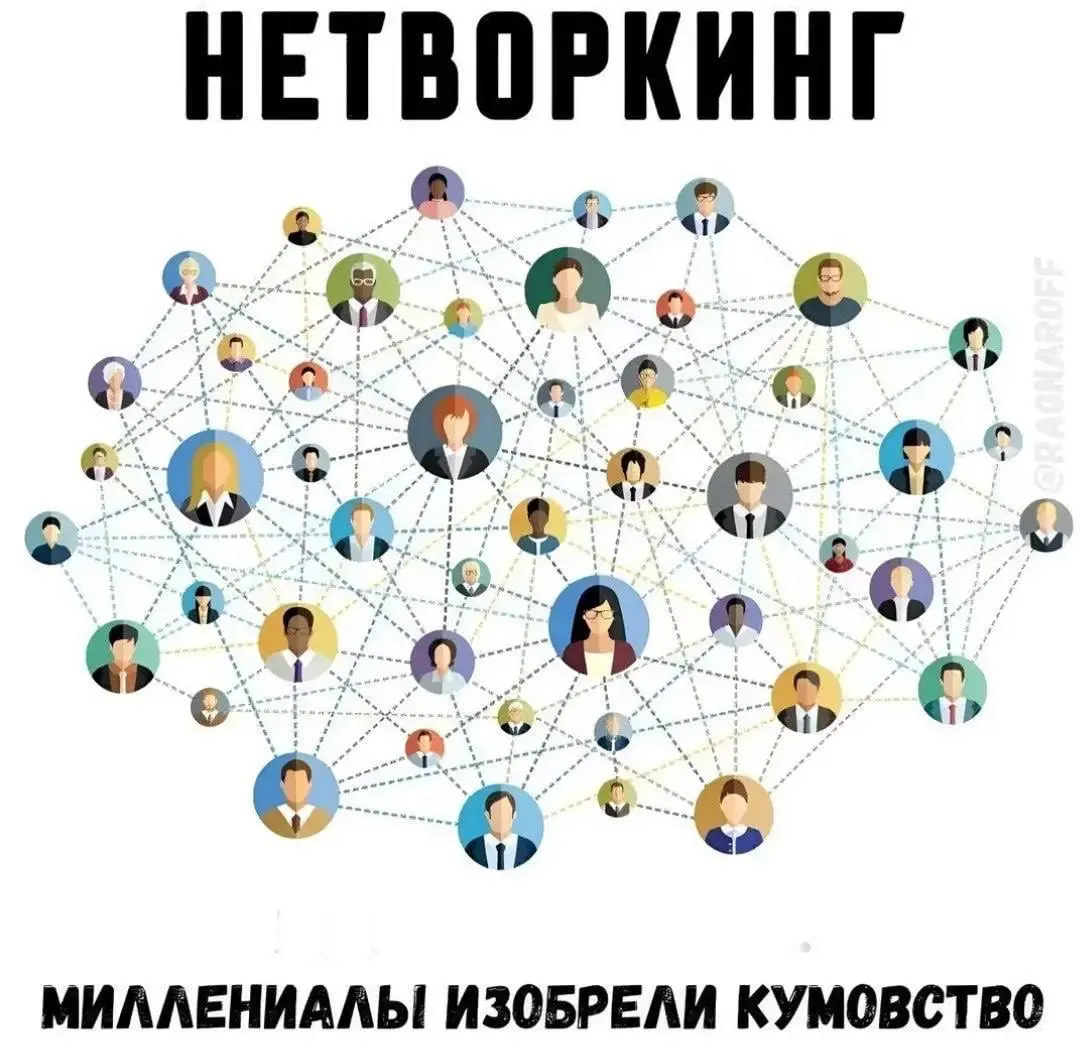 Или зумеры. Впрочем, без разницы)) | Сетка — социальная сеть от hh.ru