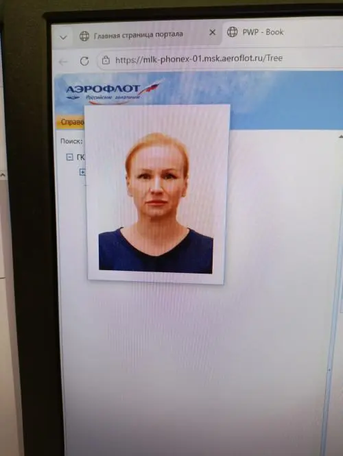 Network member avatar