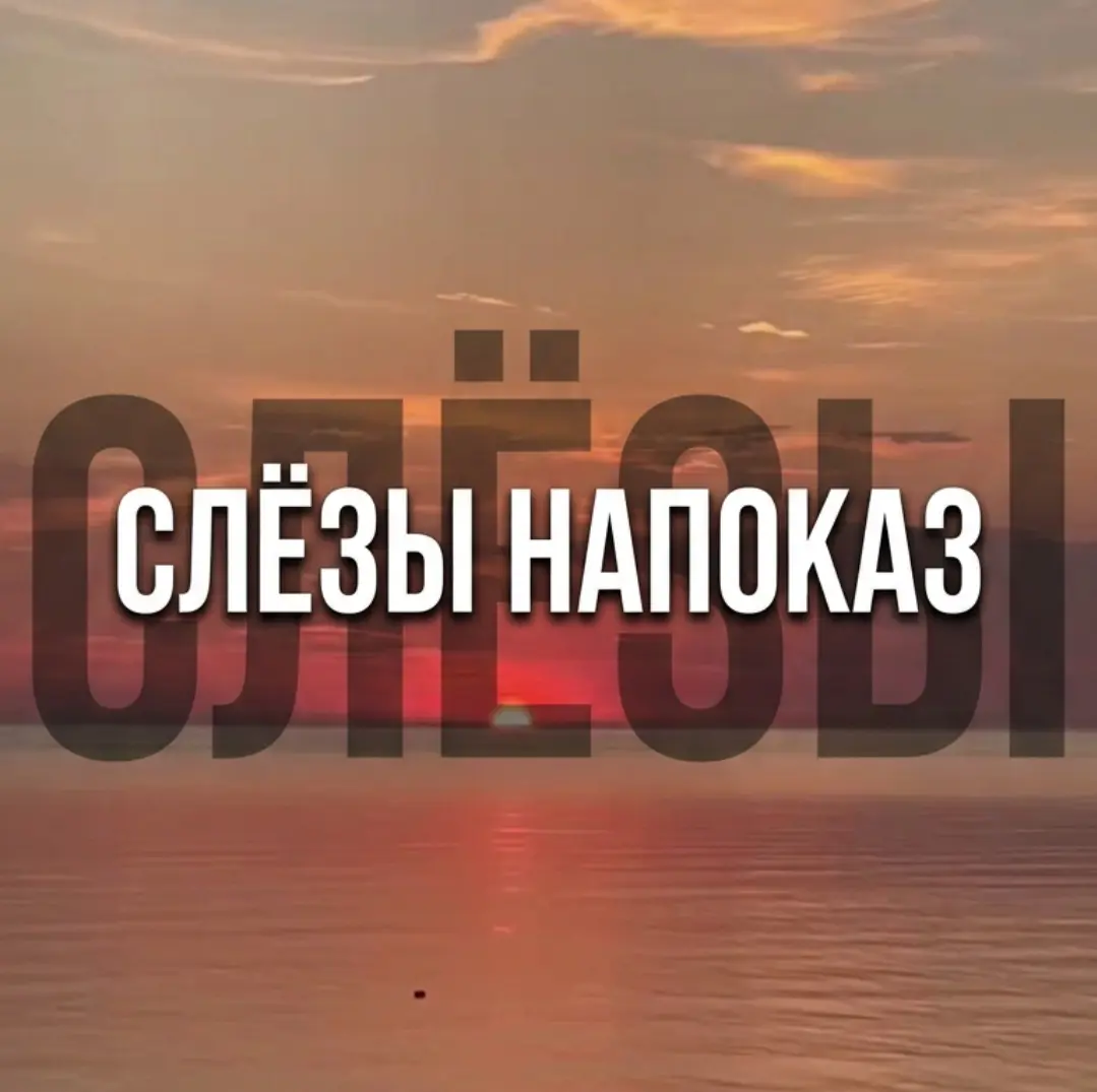 Какое фото всё же лучше для превью? 👉👈 | Сетка — социальная сеть от hh.ru