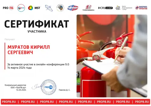 Кирилл Муратов