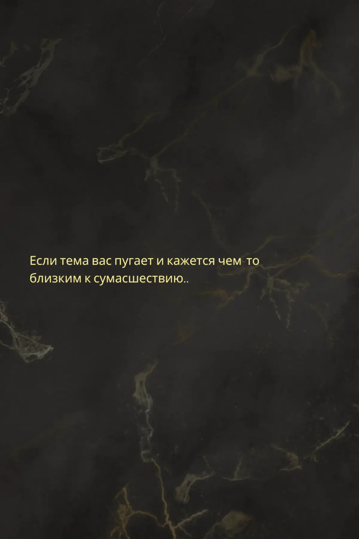 #психология #сознание | Сетка — социальная сеть от hh.ru