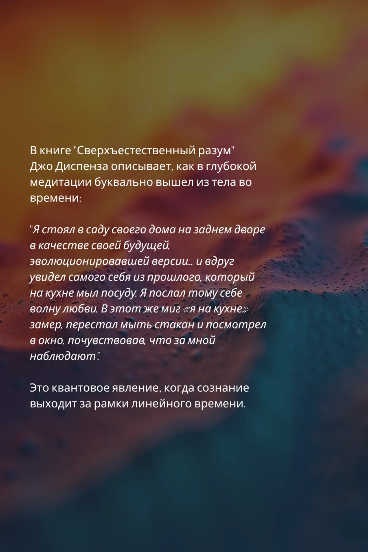 #психология #сознание | Сетка — социальная сеть от hh.ru