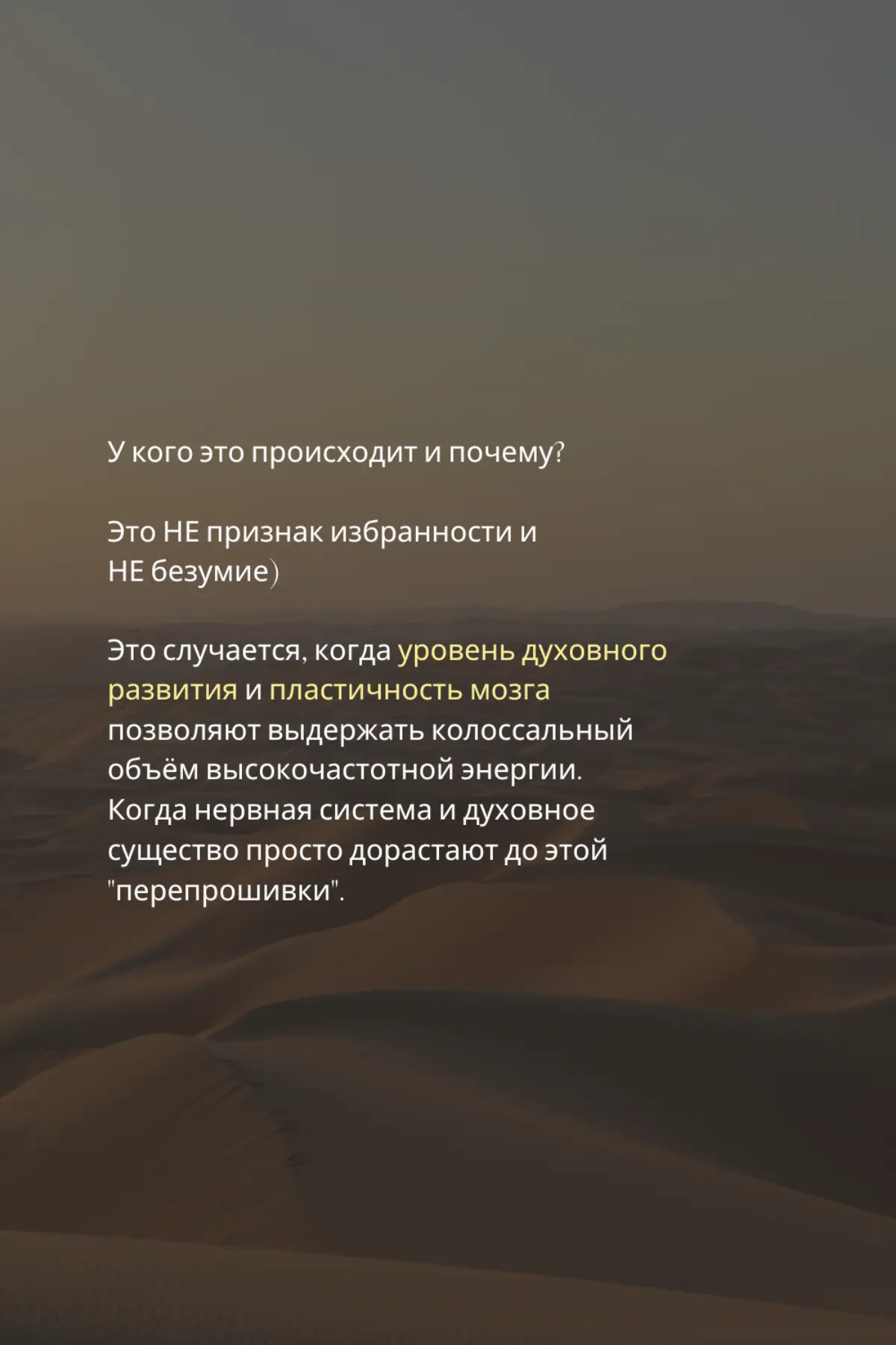 #психология #сознание | Сетка — социальная сеть от hh.ru