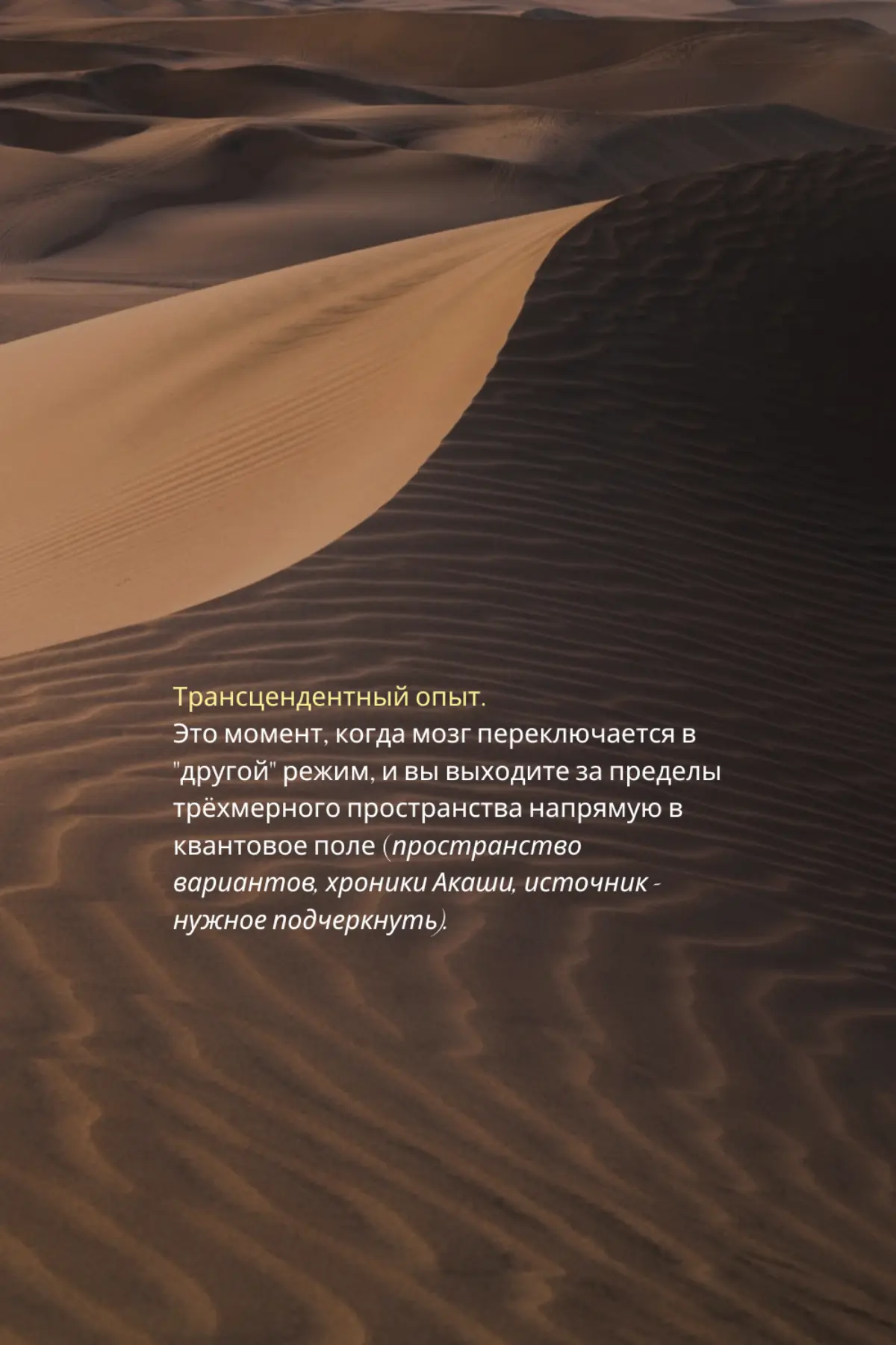 #психология #сознание | Сетка — социальная сеть от hh.ru