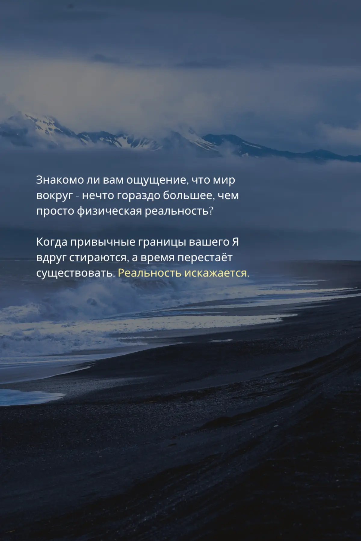 #психология #сознание | Сетка — социальная сеть от hh.ru