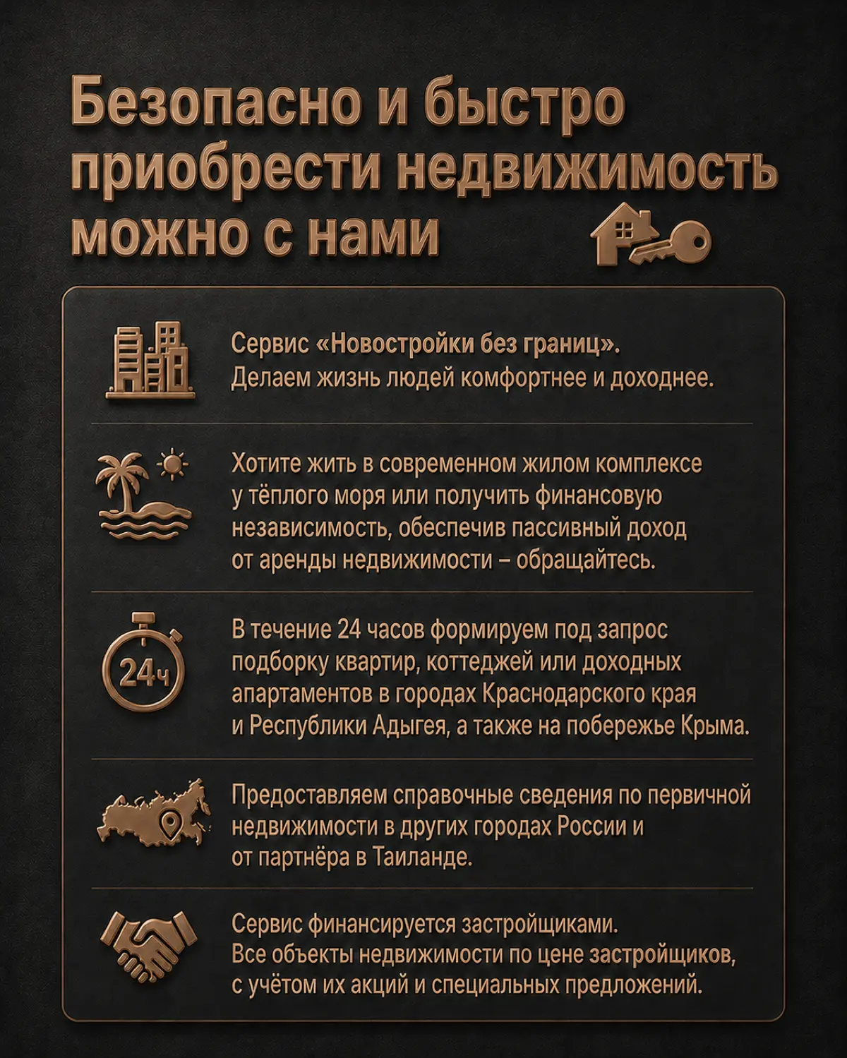 🥂 Гастрономический гид по Сочи | Сетка — социальная сеть от hh.ru