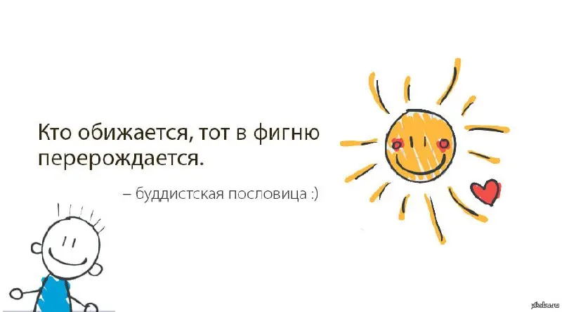 Порвало)
#юмор | Сетка — социальная сеть от hh.ru