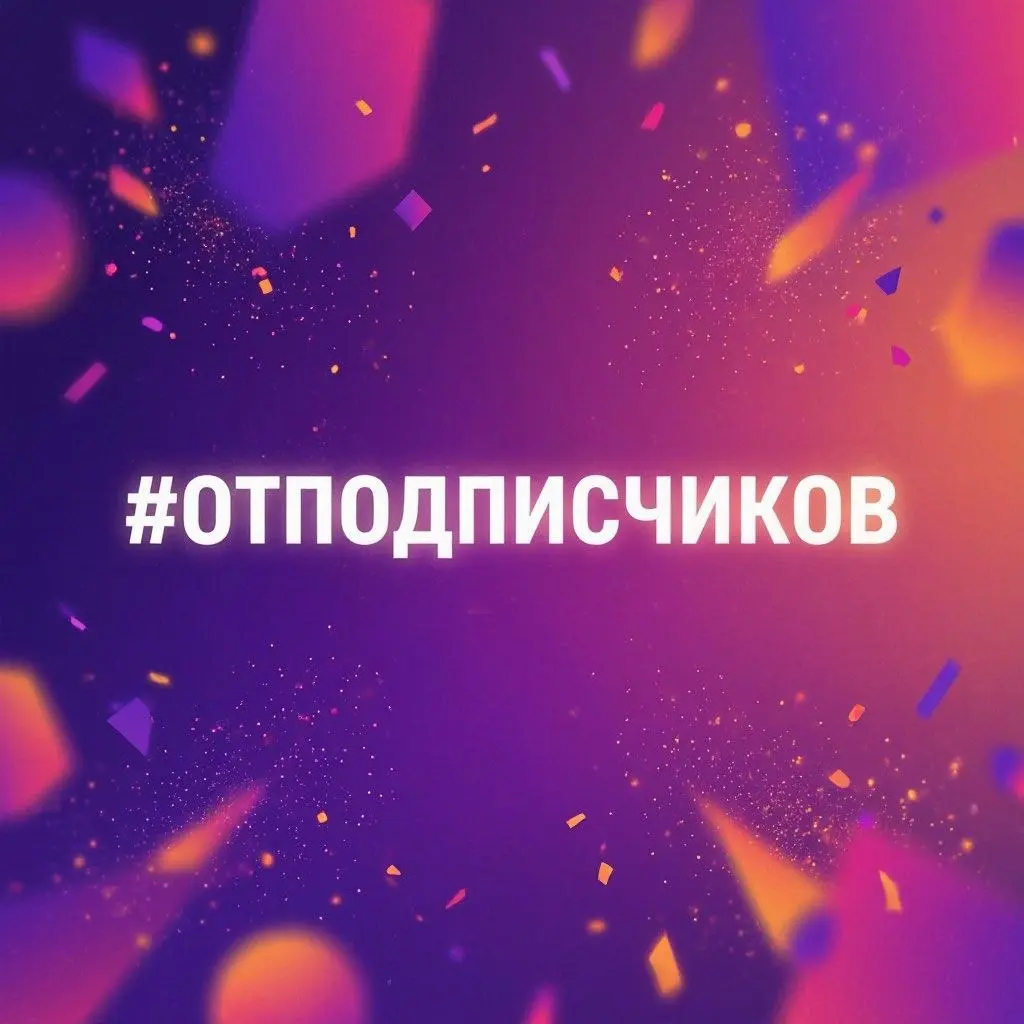 Твой просто афигенный,впервые такой канал вижу крутой 😍😍😍😍😍
Блин ты красивая очень
Ты очень красивая
Ты сногсшибательна 😍😍😍
#ОтПодписчиков | Сетка — социальная сеть от hh.ru