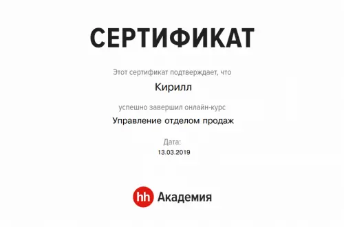 Network member avatar