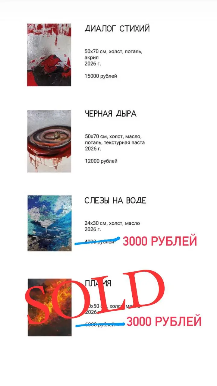 Прекрасного воскресного дня всем 🌺🌺🌺
Сегодня Ваш художник отмечает профессиональный праздник 🖼️
Как Вы уже заметили по сторис, вчера я выложила каталог с приятными бонусами 🔥
Кто хотел себя порадовать... | Сетка — социальная сеть от hh.ru