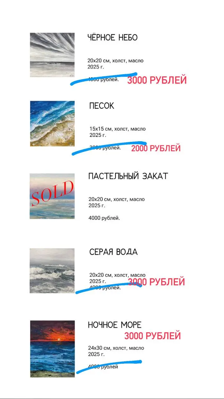 Прекрасного воскресного дня всем 🌺🌺🌺
Сегодня Ваш художник отмечает профессиональный праздник 🖼️
Как Вы уже заметили по сторис, вчера я выложила каталог с приятными бонусами 🔥
Кто хотел себя порадовать... | Сетка — социальная сеть от hh.ru