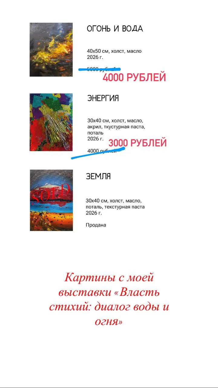 Прекрасного воскресного дня всем 🌺🌺🌺
Сегодня Ваш художник отмечает профессиональный праздник 🖼️
Как Вы уже заметили по сторис, вчера я выложила каталог с приятными бонусами 🔥
Кто хотел себя порадовать... | Сетка — социальная сеть от hh.ru