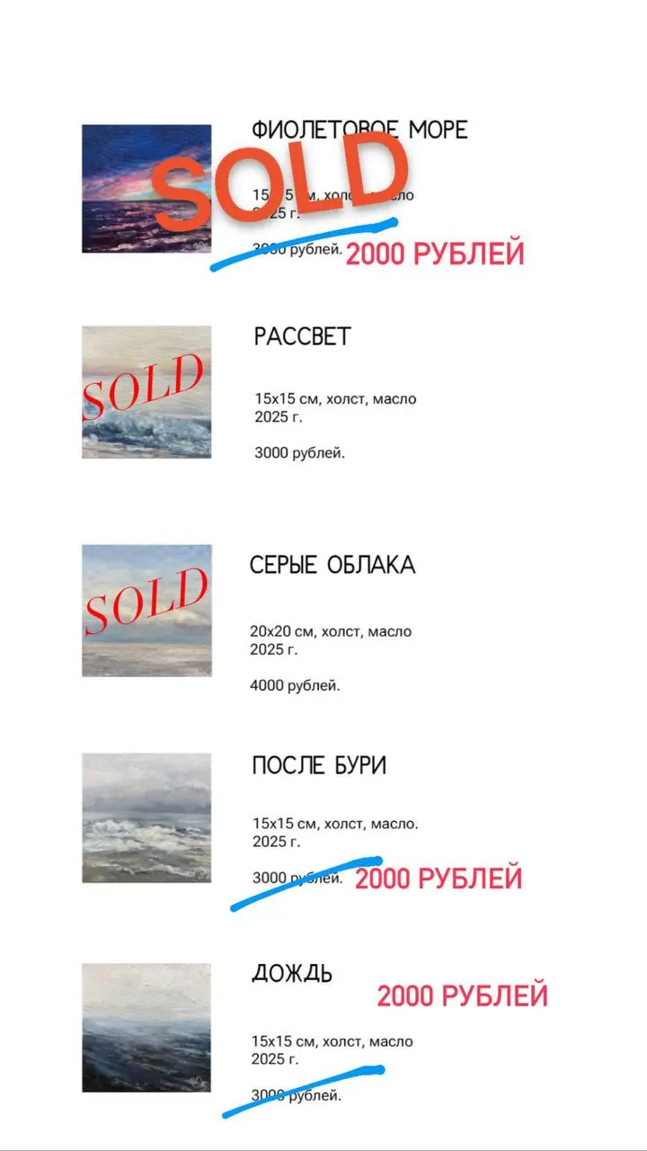 Прекрасного воскресного дня всем 🌺🌺🌺
Сегодня Ваш художник отмечает профессиональный праздник 🖼️
Как Вы уже заметили по сторис, вчера я выложила каталог с приятными бонусами 🔥
Кто хотел себя порадовать... | Сетка — социальная сеть от hh.ru