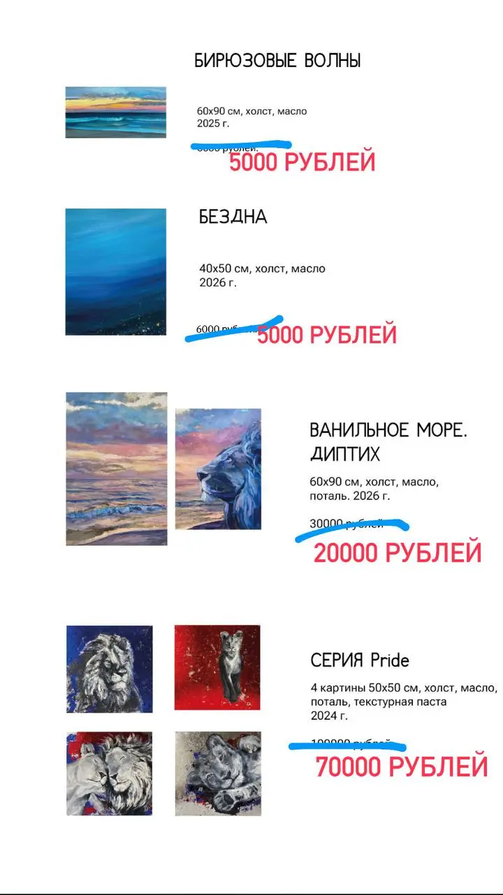 Прекрасного воскресного дня всем 🌺🌺🌺
Сегодня Ваш художник отмечает профессиональный праздник 🖼️
Как Вы уже заметили по сторис, вчера я выложила каталог с приятными бонусами 🔥
Кто хотел себя порадовать... | Сетка — социальная сеть от hh.ru