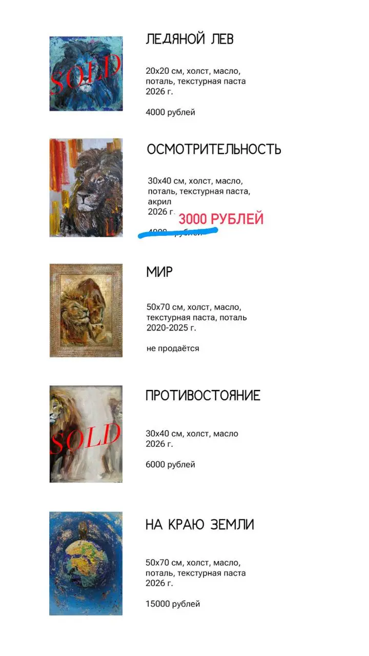 Прекрасного воскресного дня всем 🌺🌺🌺
Сегодня Ваш художник отмечает профессиональный праздник 🖼️
Как Вы уже заметили по сторис, вчера я выложила каталог с приятными бонусами 🔥
Кто хотел себя порадовать... | Сетка — социальная сеть от hh.ru