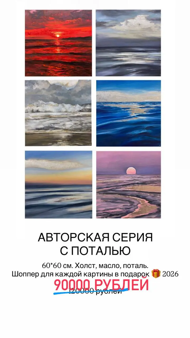 Прекрасного воскресного дня всем 🌺🌺🌺
Сегодня Ваш художник отмечает профессиональный праздник 🖼️
Как Вы уже заметили по сторис, вчера я выложила каталог с приятными бонусами 🔥
Кто хотел себя порадовать... | Сетка — социальная сеть от hh.ru