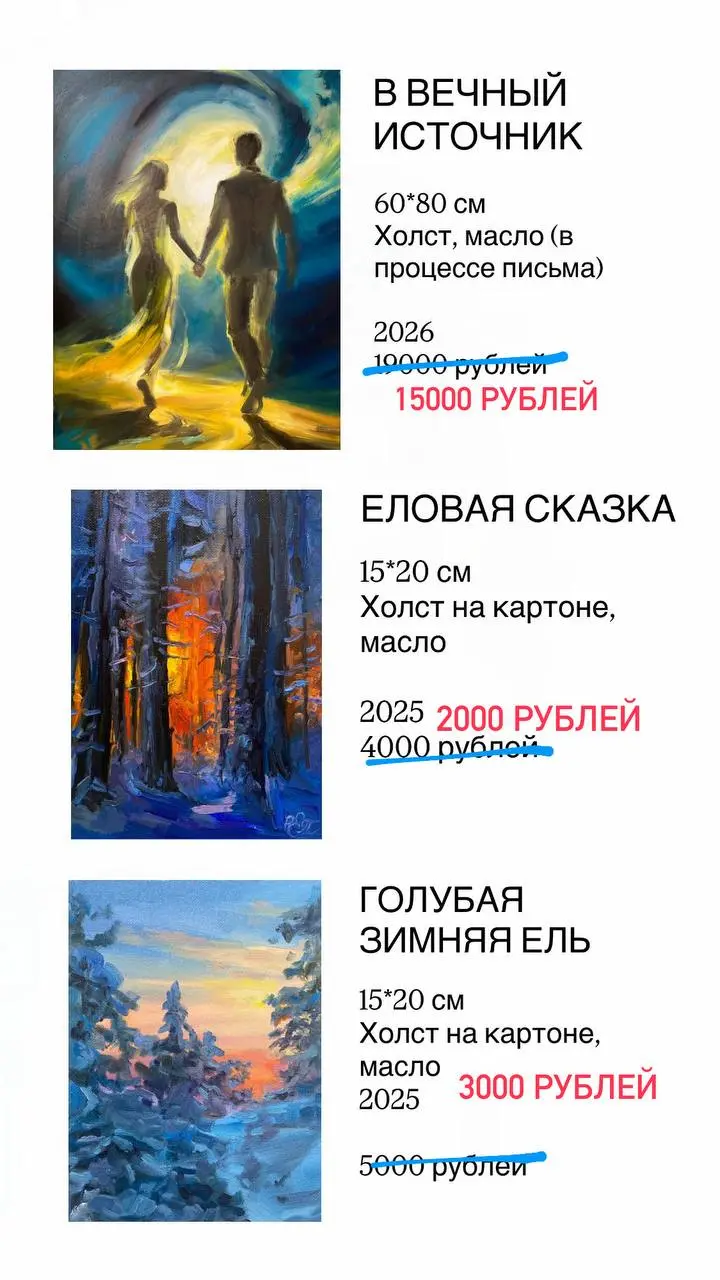 Прекрасного воскресного дня всем 🌺🌺🌺
Сегодня Ваш художник отмечает профессиональный праздник 🖼️
Как Вы уже заметили по сторис, вчера я выложила каталог с приятными бонусами 🔥
Кто хотел себя порадовать... | Сетка — социальная сеть от hh.ru