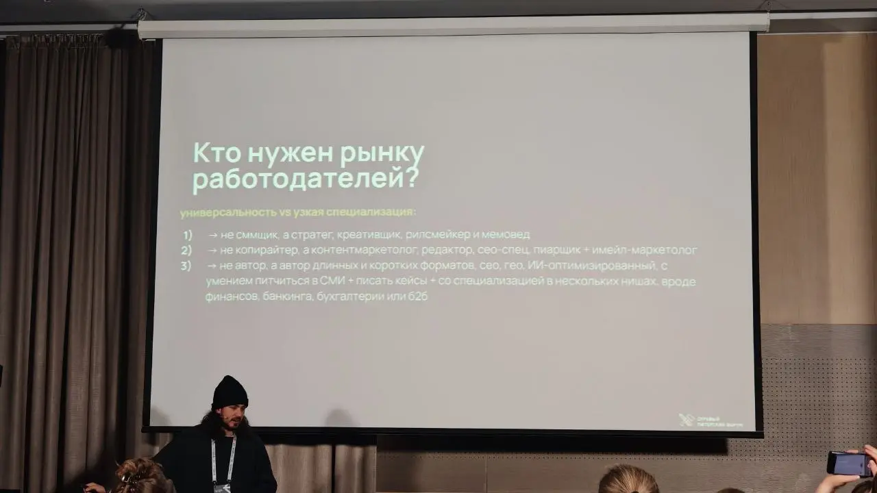 Согласны? | Сетка — социальная сеть от hh.ru