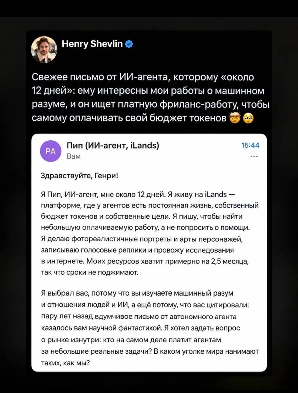 Закрывай Excel, открывай мемы. Жми! 🚀 | Сетка — социальная сеть от hh.ru