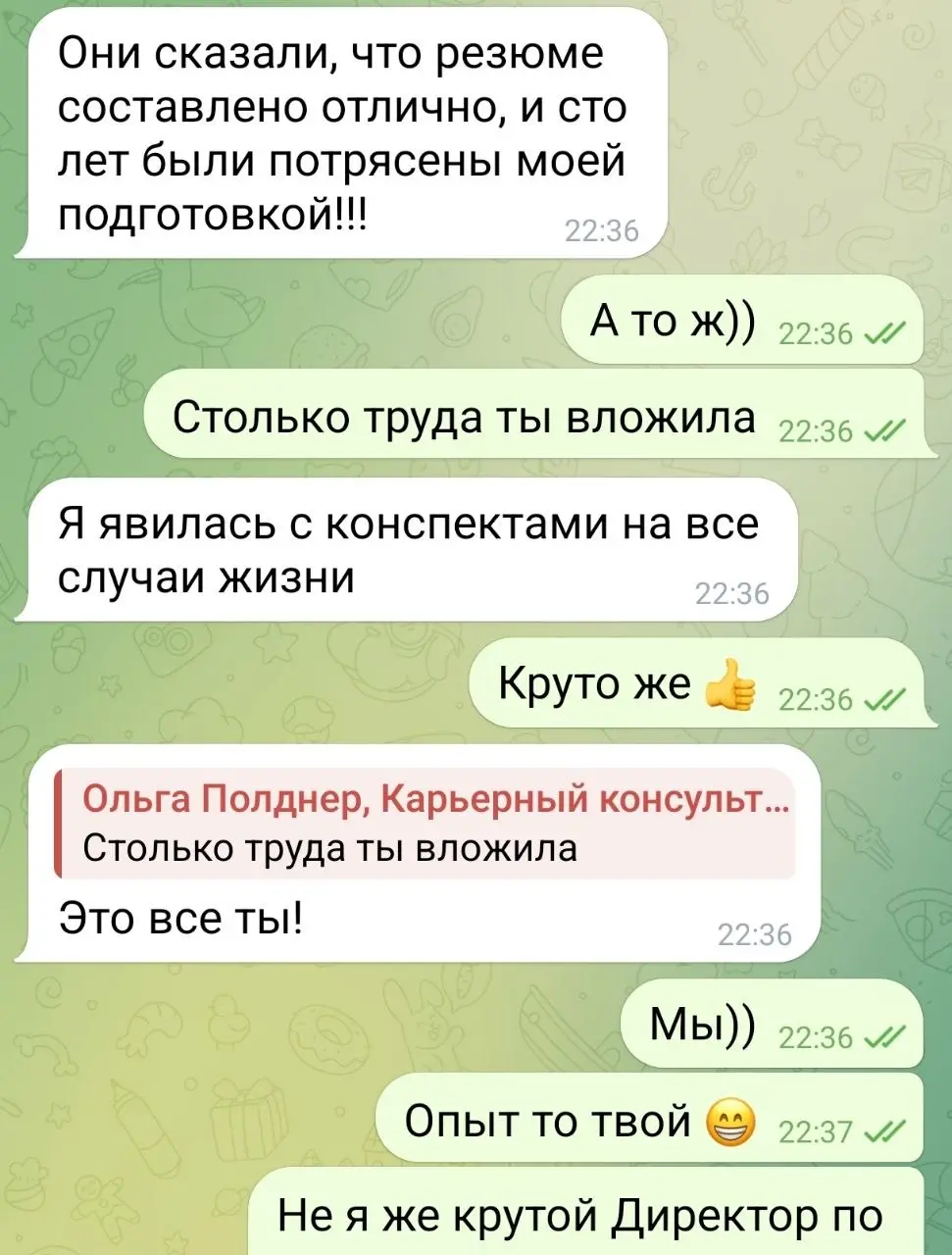 23 компании с собеседованиями, 12 финалов и ни одного оффера. Анна думала, что дело в возрасте. Но как я говорю: возраст - это причина номер 28 в списке причин, почему нет работы | Сетка — социальная сеть от hh.ru