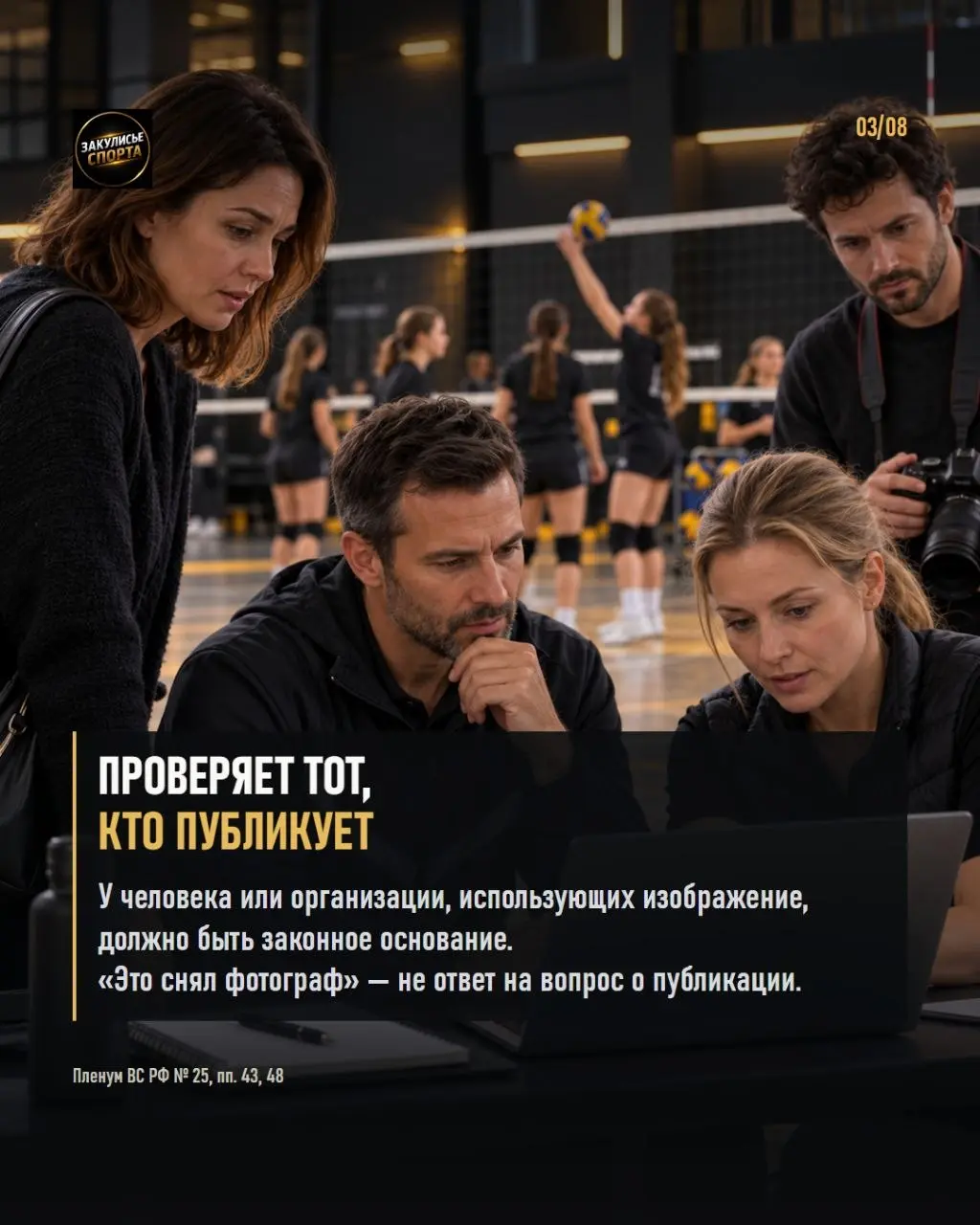 ⚖️За незаконную обработку персональных данных по ч. 1 ст. 13.11 КоАП РФ для организаций предусмотрен штраф от 150 000 до 300 000 ₽ | Сетка — социальная сеть от hh.ru
