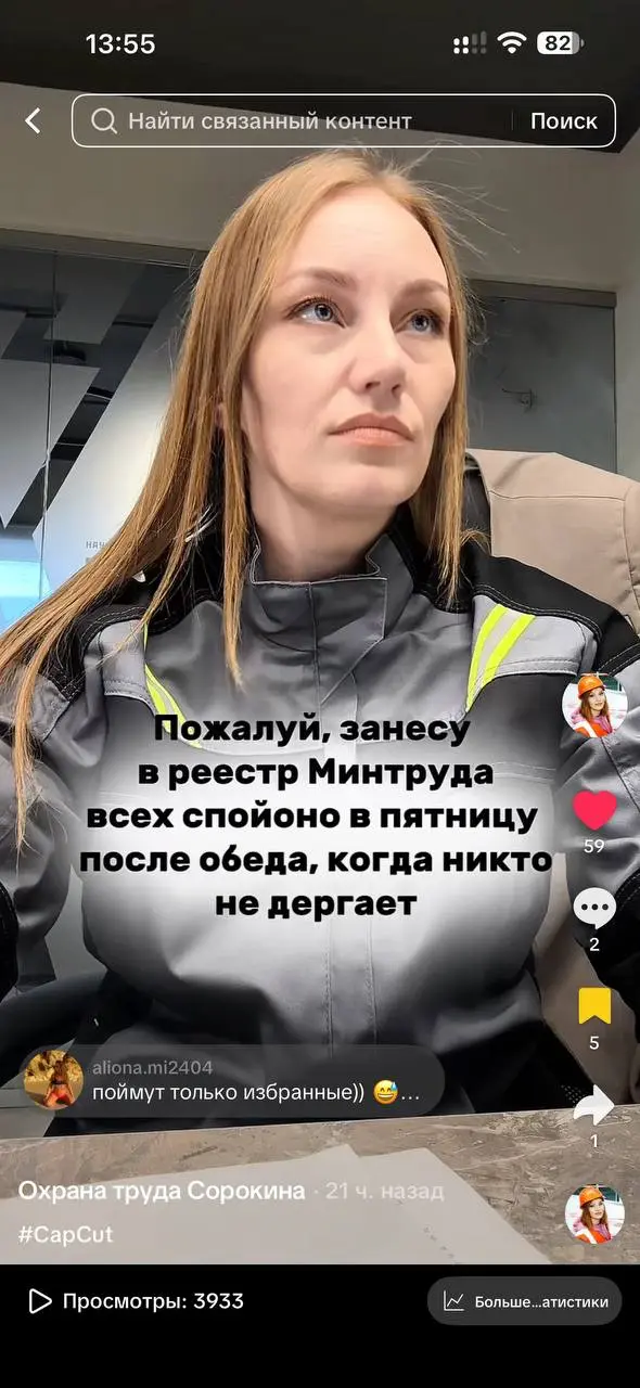 Активность в социальных сетях на примере одного ролика. Статистика спустя сутки | Сетка — социальная сеть от hh.ru