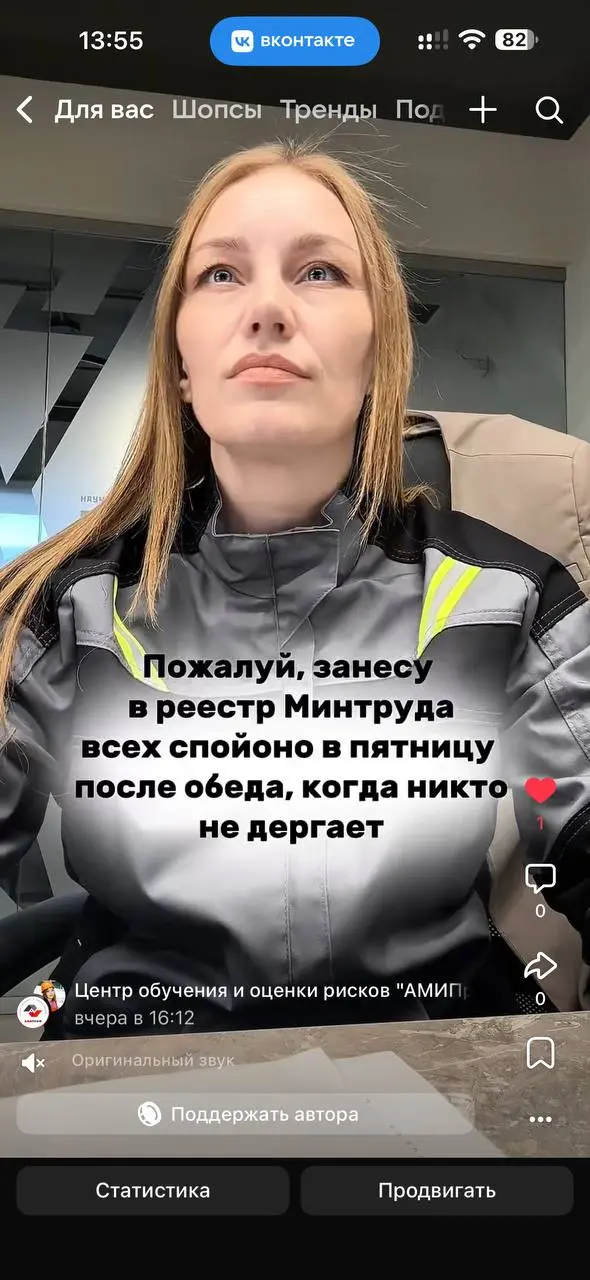 Активность в социальных сетях на примере одного ролика. Статистика спустя сутки | Сетка — социальная сеть от hh.ru