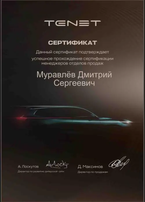 Network member avatar