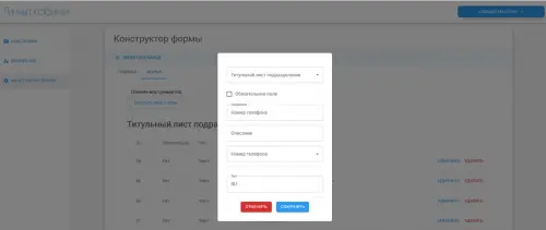 Рудель Вакилов