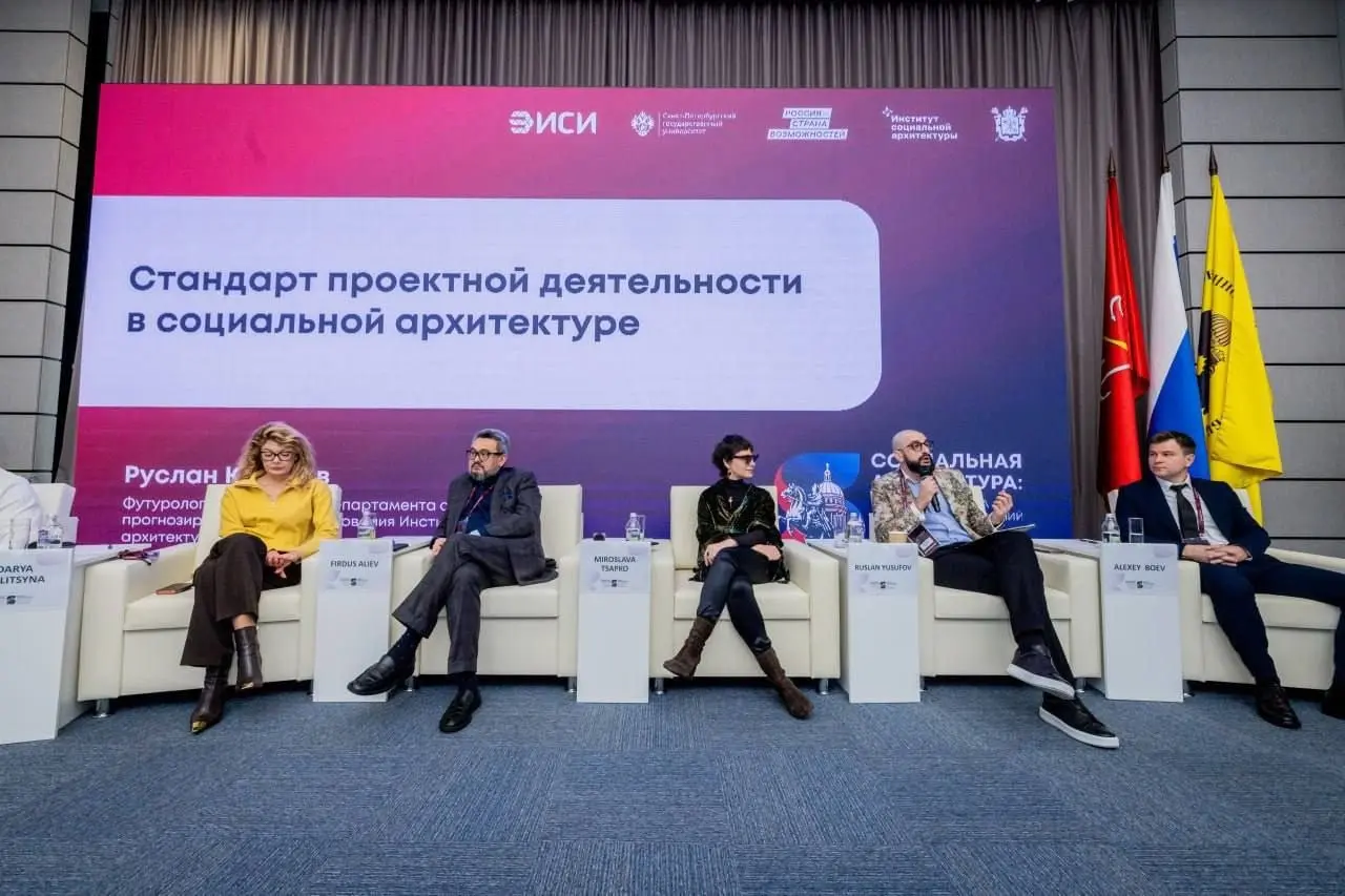 О главных итогах второго дня II Международной научно‑практической конференции «Социальная архитектура: теория и практика социальных изменений»
Никита Сетов, руководитель департамента социального проек... | Сетка — социальная сеть от hh.ru