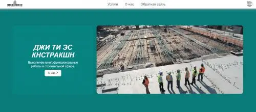 Самвел Шакарян