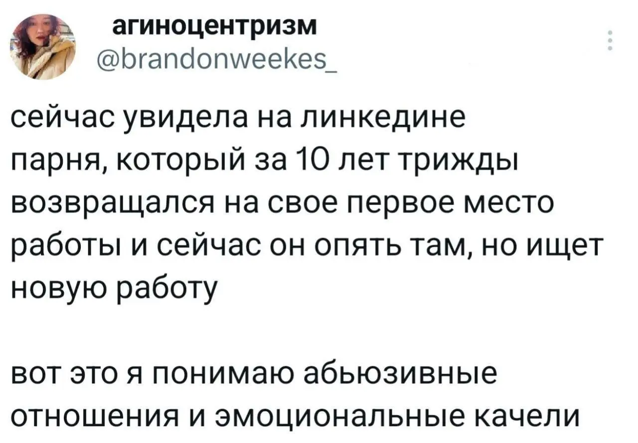 📢 пакет по итэ 🛍 Другие каналы
В этом посте были ссылки, но мы их удалили по правилам Сетки | Сетка — социальная сеть от hh.ru