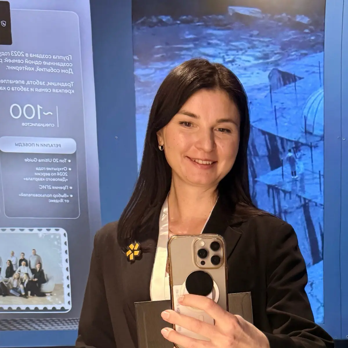 Network member avatar