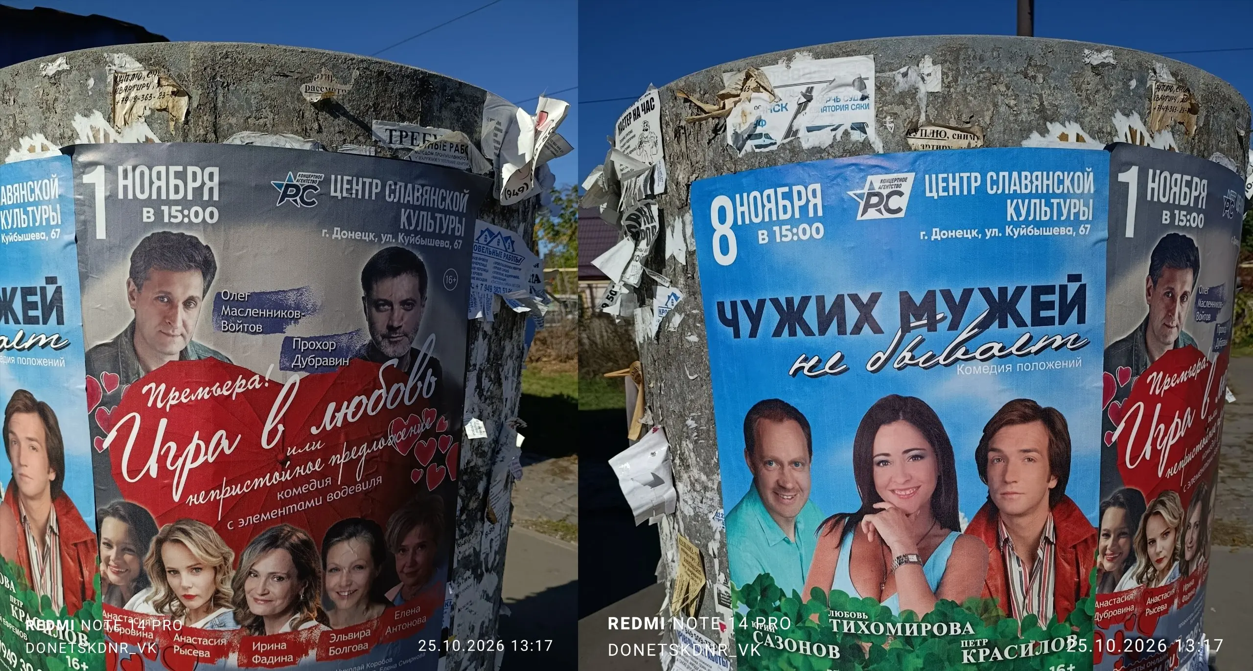 Это конечно не Иван Золо,но пойдёт) | Сетка — социальная сеть от hh.ru
