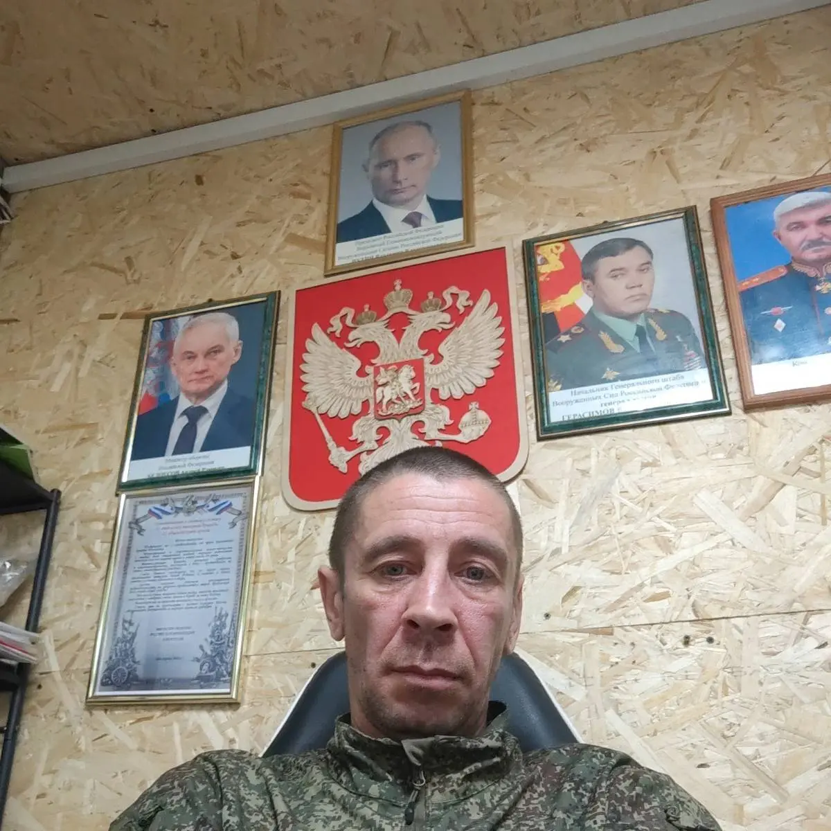 Вячеслав Максимов