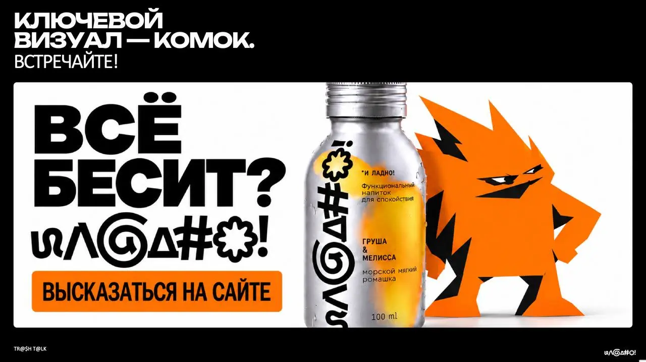 #препод #вшэ
Вот и подошел к концу мой авторский курс “Создание креатива и контент-маркетинг” в магистратуре ВШЭ.
В этом году все было немного иначе | Сетка — социальная сеть от hh.ru