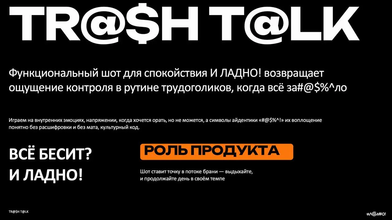 #препод #вшэ
Вот и подошел к концу мой авторский курс “Создание креатива и контент-маркетинг” в магистратуре ВШЭ.
В этом году все было немного иначе | Сетка — социальная сеть от hh.ru