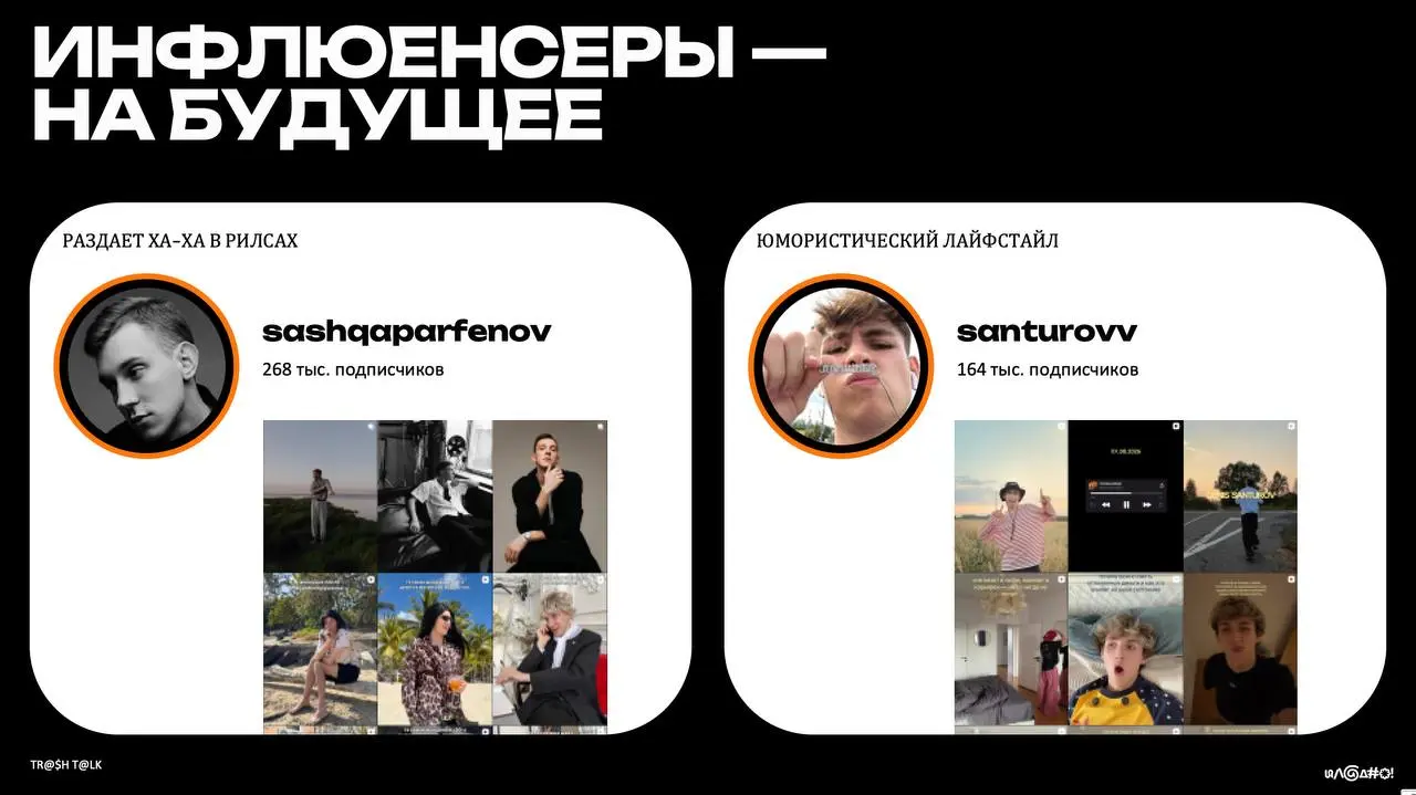 #препод #вшэ
Вот и подошел к концу мой авторский курс “Создание креатива и контент-маркетинг” в магистратуре ВШЭ.
В этом году все было немного иначе | Сетка — социальная сеть от hh.ru