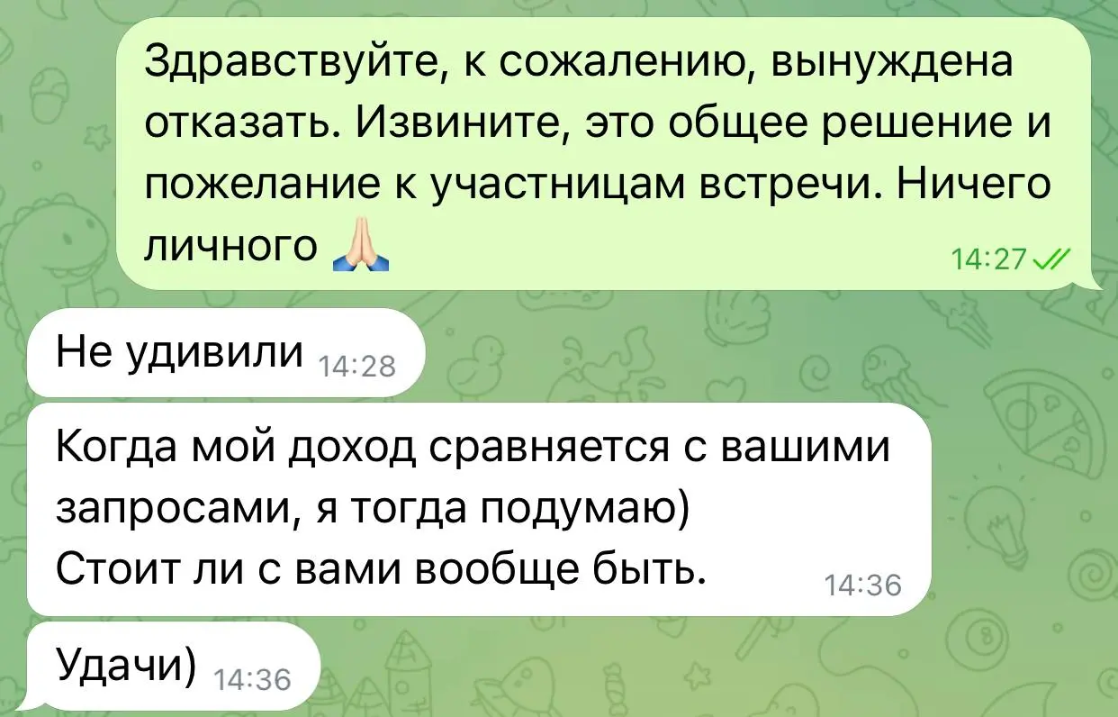 Мне часто говорят «Какие классные у тебя ребята собираются! Все с бизнесами , проектами, командами | Сетка — социальная сеть от hh.ru