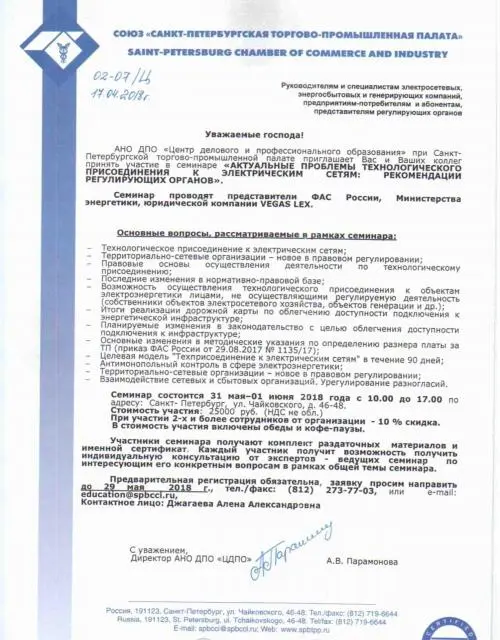 Сергей Никодимов