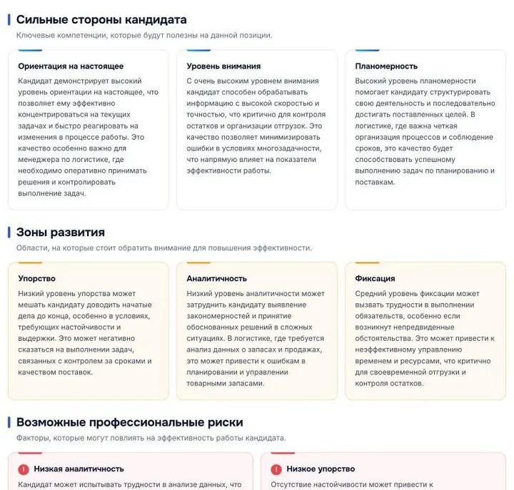 Стрессоустойчивость в резюме: как проверить до найма | Сетка — социальная сеть от hh.ru