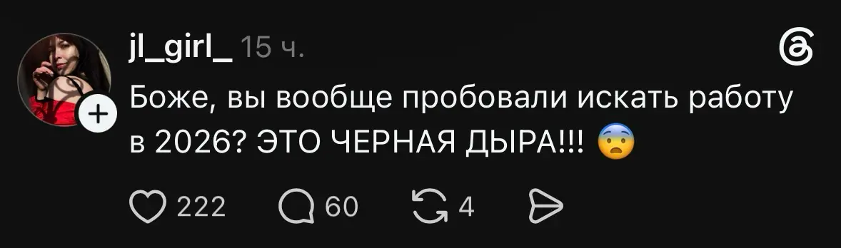 У меня нет рецепта для такой ситуации | Сетка — социальная сеть от hh.ru
